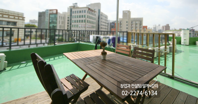 빨래건조대 및 휴식공간