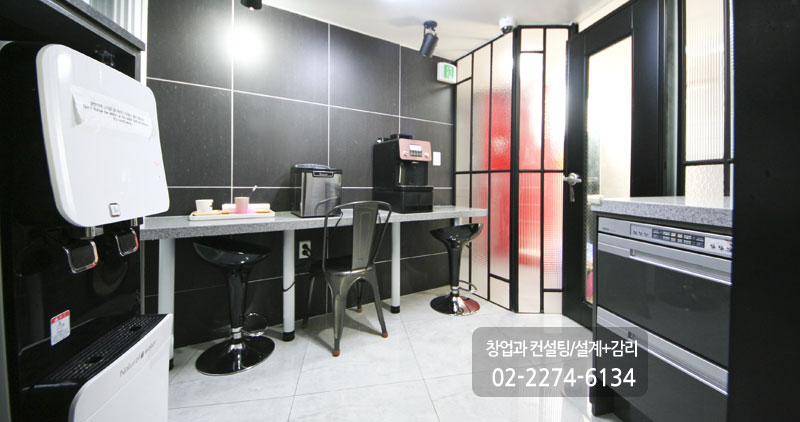 원두커피머신,미니제빙기