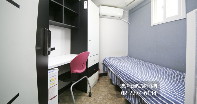 개별 디지털도어록, 각방 화장실/샤워기